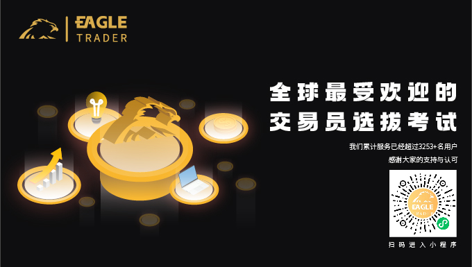 EagleTrader用户端盛大上线！全方位交易分析功能震撼登场